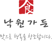 맛으로 행복을 창조합니다.